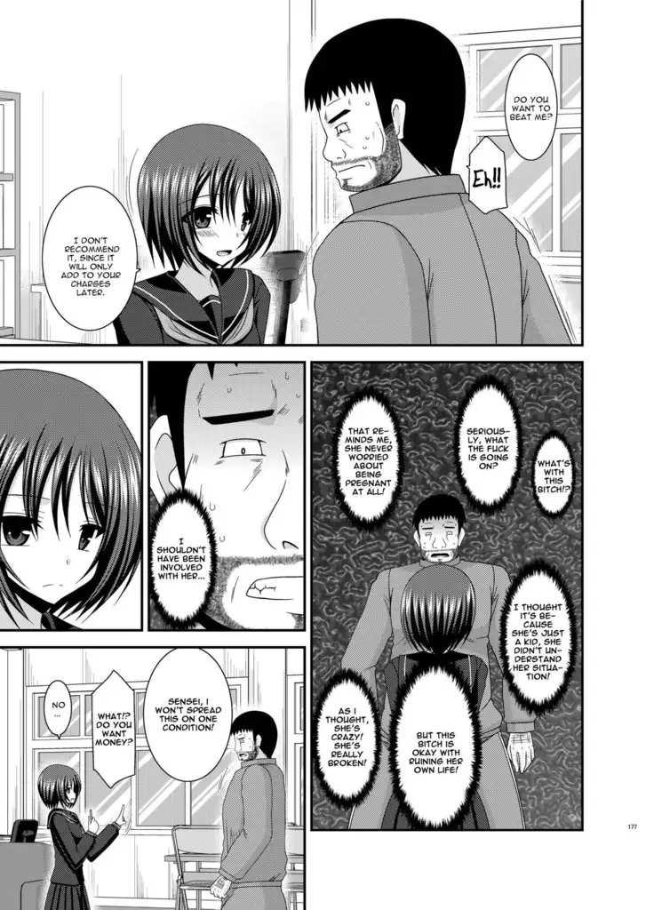 Roshutsu Shoujo Yuugi Kan Soushuuhen Hikaru Complete Digital+Printed