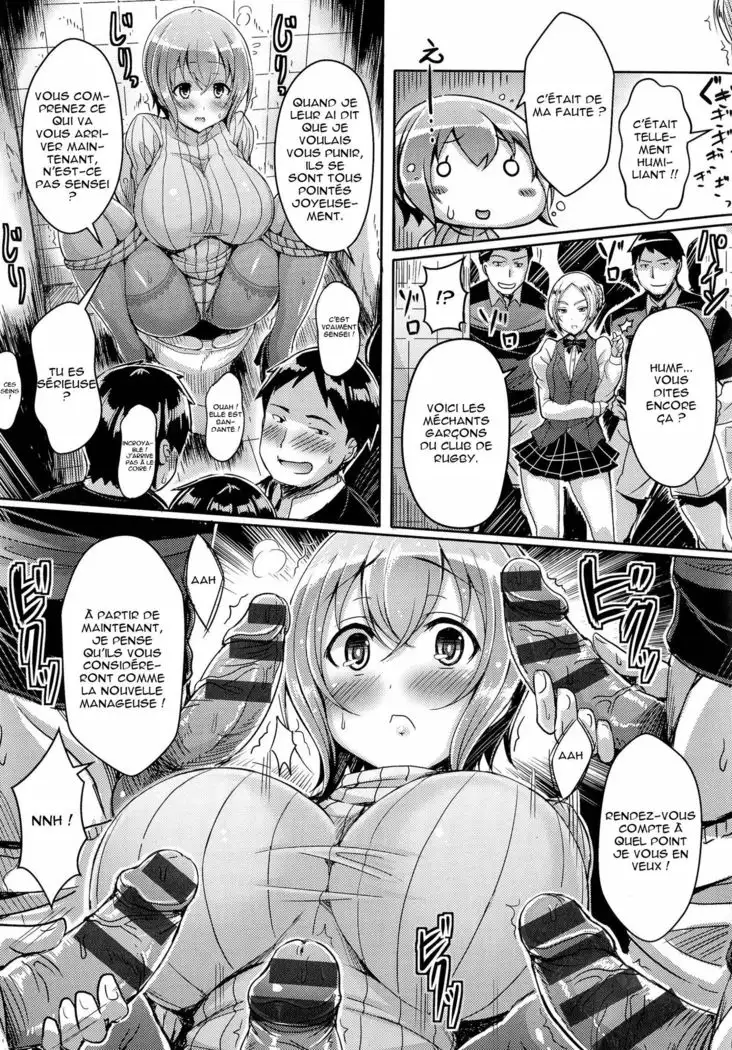 Double Lesson Okawari | Double leçon