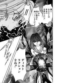 [MARO] SHALADER Vol.01