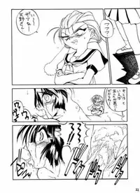 [RoriE-Do (Saeki Takao)] Hyakkaryouran (Sakura Taisen)