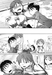 [Knuckle Curve] Junjou Hatsujouki