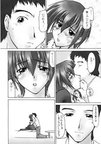 Kizashi | 전조 Ch. 11