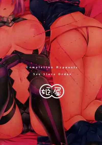 (C93) [Himeya (Abe Inori)] Saimin Kanryou Sex Slave Order (Fate/Grand Order) [English] [xinsu]