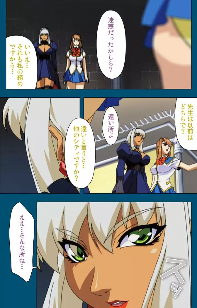 Enjerubureido kanzenhan