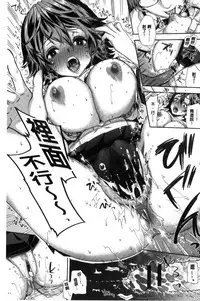 [Ohkami Ryosuke] Fuufu no Kizuna -Tsuma wa Wakazou no Nikubenki- | 夫婦之絆 妻子是別人的肉便器 [Chinese]