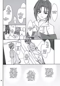 (CC11) [P-Forest (Hozumi Takashi)] INTERMISSION_if code_06: VILETTA (Super Robot Wars OG: Original Generations) [English]