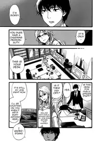 [Kuon Michiyoshi] HUNDRED GAME Ch. 1-3 [English] [allenallenallen333]