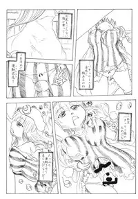 [Nata de CoCo Soda (Shimagarasu)] Sakuya no toki kan - Sakuya's Time F*ck (Touhou Project) [Digital]