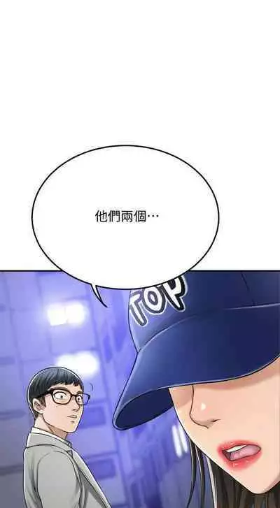 抑欲人妻41-50（完结）