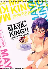 (SPARK6) [P:P (Oryou)] MAYA-KING!! (WORKING!!) [Decensored]