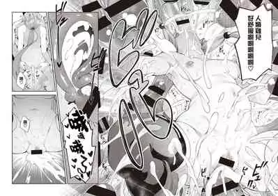 [Akino Sora] Isekai Kita node Sukebe Skill de Zenryoku Ouka Shiyou to Omou 3-sha-me | 既然来了异世界就用色批技能来全力讴歌 第3枪 (COMIC ExE 31) [Chinese] [暴碧汉化组] [Digital]