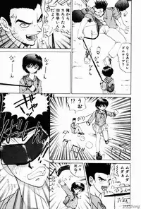 [Gekka Saeki] Rain Story