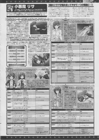 BugBug 2011-03 Vol. 199