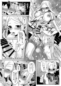 Futanari Zelda Soushuuhen