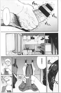 Service Time LOVER | 特別服務時間的LOVER