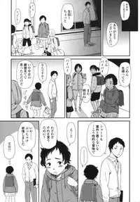 [Onizuka Naoshi] morning view