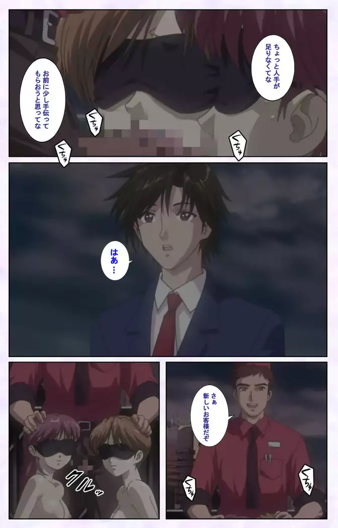 inbo-innyan kanzenhan