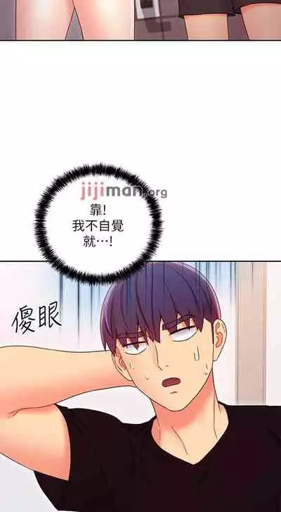【周二连载】继母的朋友们（作者：Red-A&頸枕） 第1~80话