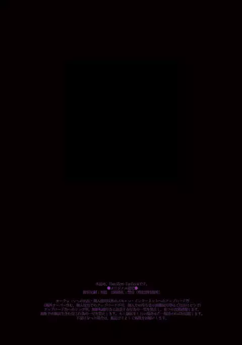 Ryouki Tekina Kareshi