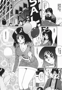 [Jyu-ri] IN-GA-OU-HOU