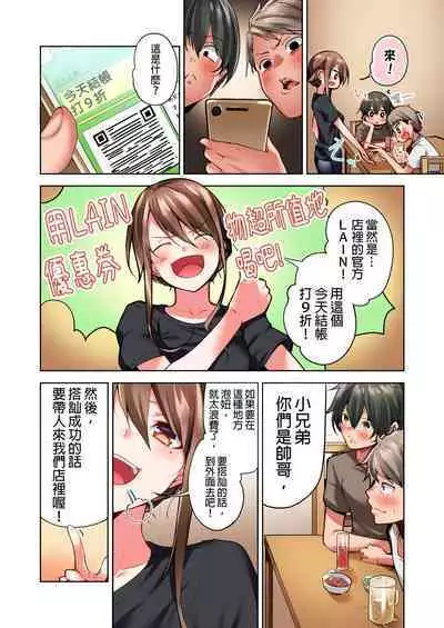 Konya Doushitemo Dakitai Hitozuma | 今晚無論如何都想擁抱的人妻。