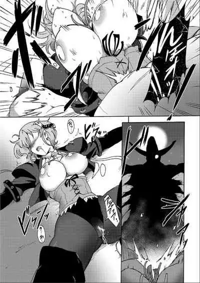 Gouma Jikkentai Naeka 4-wa