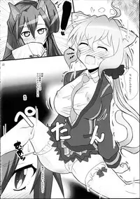 (C87) [Neko Irazu (Hinoki)] Flower (Senki Zesshou Symphogear) [Incomplete]
