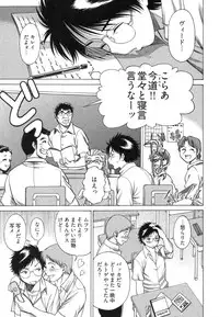 [Tamaki Nozomu] Ne.To.Ge [Lovers in cyber world]