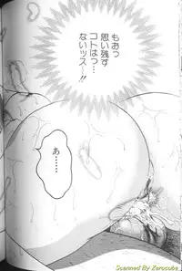 [Bijogi Junction] Hinagata M