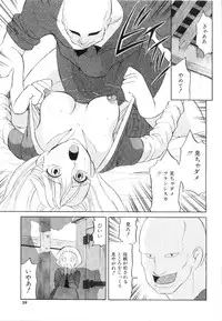 [Dozamura] Doguu -Dozamura Guuwa- Kuro