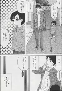 [Sarada Masaki] Hecchara