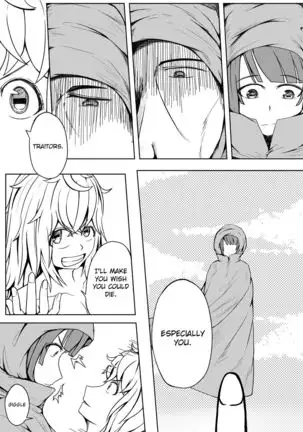 Whiser of Guidance 1-18