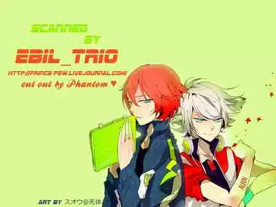 Naimono nedari | Asking for Too Much