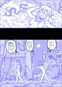 [Kasuga] The C@ttleM@ster (THE iDOLM@STER)