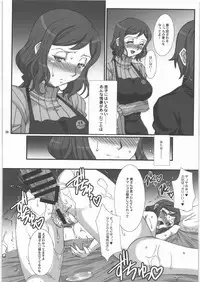 (C85) [H.B (B-RIVER)] Rin toshite Saku Hana no You ni - Saenai PlaMo-ya no Onna Tenshu ga Netorareru Monogatari (Gundam Build Fighters)