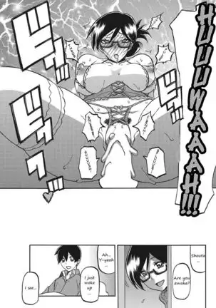 Taisetsu na Hito | My most precious person