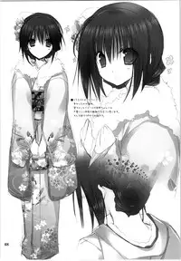 (C87) [Takanaedoko (Takanae Kyourin)] Imouto no Otetsudai Soushuuhen