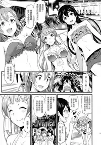 (C93) [Dai 6 Kichi (Kichirock)] Joshidaisei Minami Kotori no YariCir Jikenbo Case.2 (Love Live!) [Chinese] [塔布里斯個人漢化]