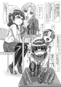 (C80) [Nekoneko Panchu!] [Shiritsu Momoka Jogakuin] [Todo Takako no Oshioki Choukyouki] (Shotoubu Gonen Mochizuki Yukimi) Hen [complete]