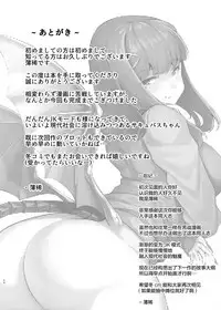 [graygreed (Usuki)] Yasashii Succubus-chan to 2 [Chinese] [无毒汉化组] [Digital]