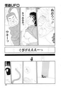 [Machino Henmaru] Shoujo Chaos