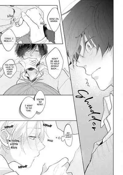 Amai Koe wa Saidai Volume de | With a Sweet Voice, in the Loudest Volume 1-5