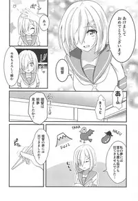 (C93) [VALRHONA (Mimamui)] Endroll ni wa Hayasugiru! (Kantai Collection -KanColle-)