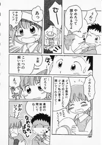 Hin-nyu v05 - Hin-nyu Senka