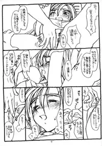 (C52)[bolze. (rit)] Return of the Scavenger (Tenchi Muyou!)