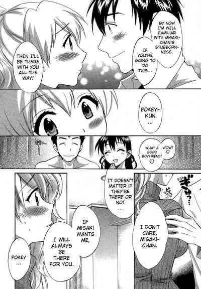 Tenshi no Marshmallow 3