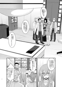 [valssu (Charu)] Melon ga Chou Shindou! R11 (Tales of the Abyss) [Digital]