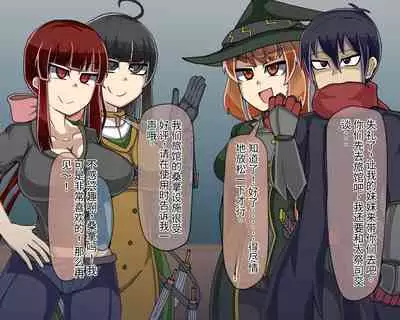 淫魔化桑拿开业啦!篇章（机翻）