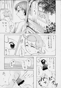 FINAL☆COMET X (Final Fantasy X, Cosmic Baton Girl Comet-san)