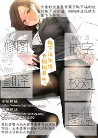 (Reitaisai 12) [IRIOMOTE (Saryuu)] Yatagarasu no Ongaeshi (Touhou Project) [Chinese] [靴下汉化组]